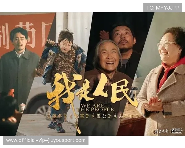 冠军球队球员家庭故事被改编为公益微电影传播正能量，球队冠军感言一句话